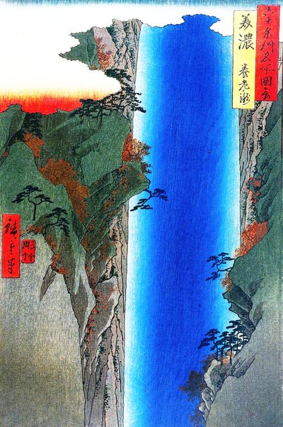 Berühmte Ansichten der 60 Provinzen - Nr. 23. Yoro-Wasserfall in der Provinz Mino von Utagawa Hiroshige